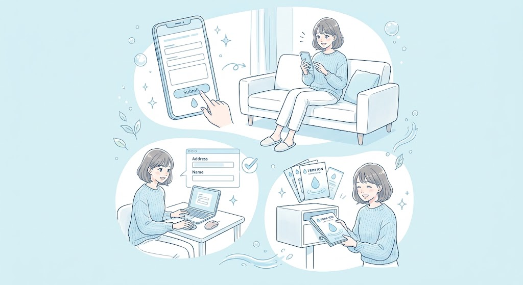 水素マニア:日本トリムの無料資料請求・パンフレット取り寄せ手順